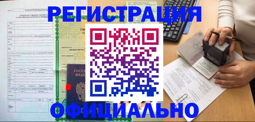 регистрация для дет. сада в Борисоглебске