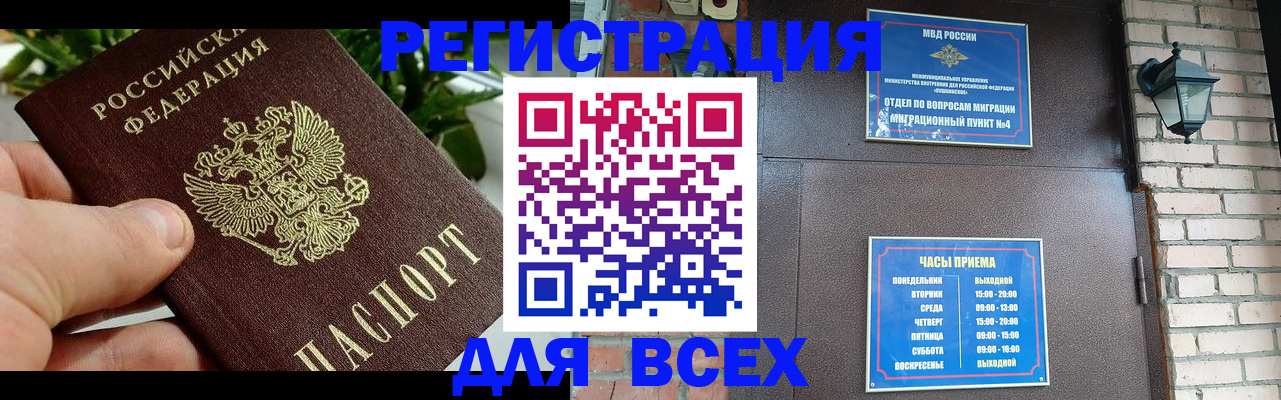 пропишу в квартире в Борисоглебске